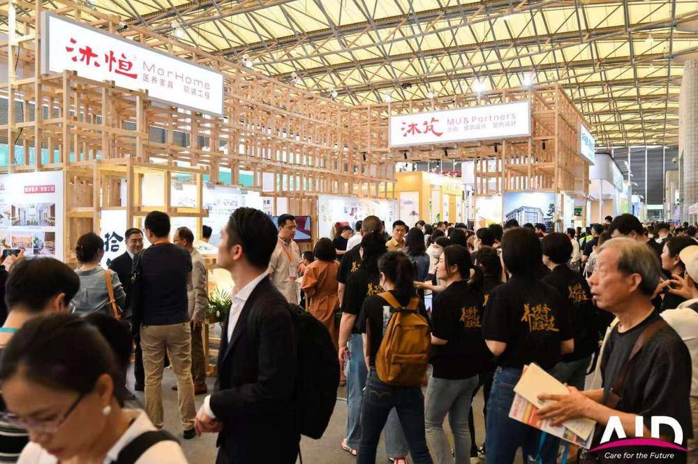 2025第19届中国国际养老、辅具及康复医疗博览会2025上海养老展|2025上海老博会|中国养老展|中国养老辅具展|老年康复医疗展|CHINA AID 
