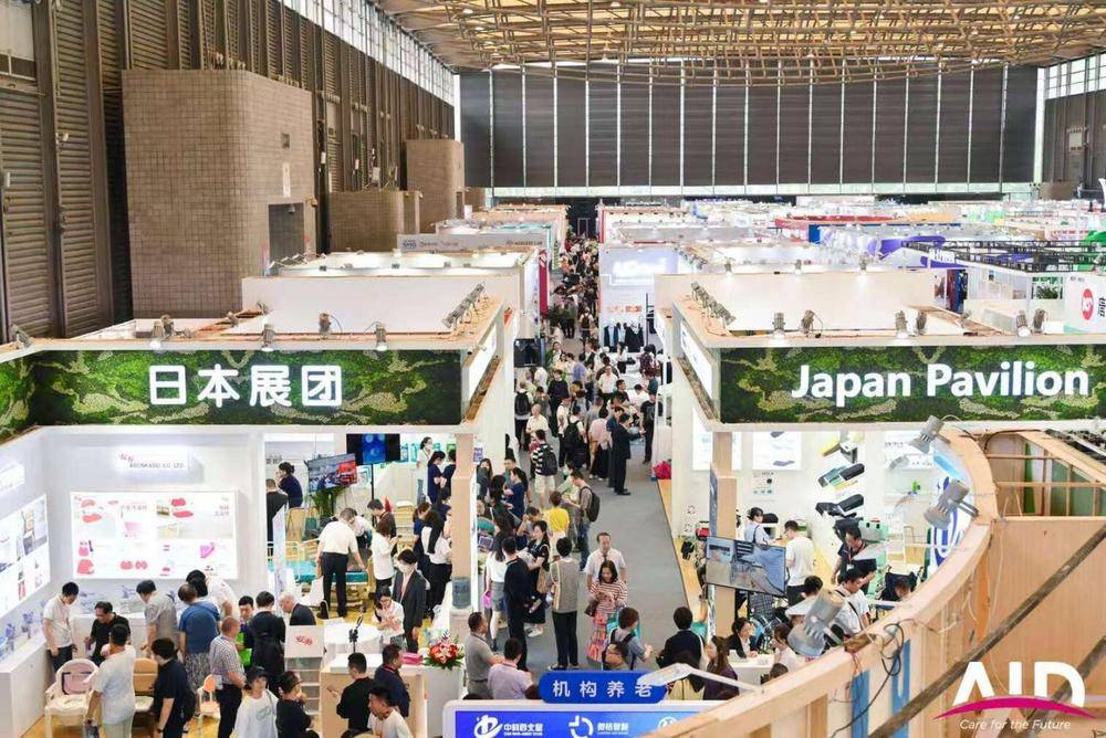 2025第19届中国国际养老、辅具及康复医疗博览会2025上海养老展|2025上海老博会|中国养老展|中国养老辅具展|老年康复医疗展|CHINA AID 