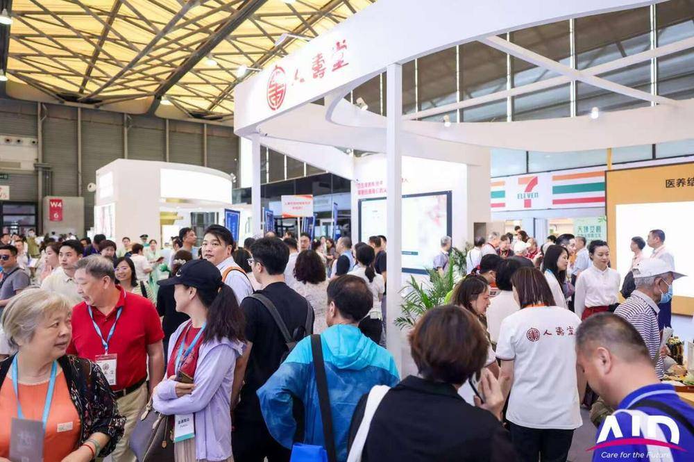 2025第19届中国国际养老、辅具及康复医疗博览会2025上海养老展|2025上海老博会|中国养老展|中国养老辅具展|老年康复医疗展|CHINA AID 
