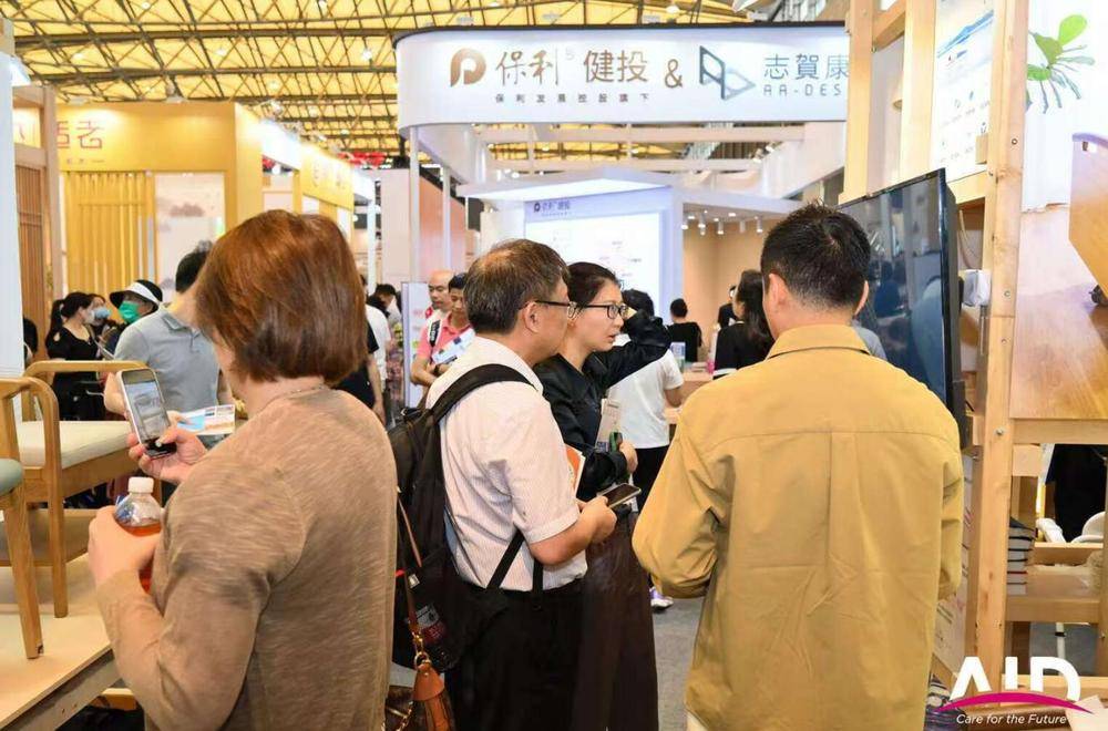 2025第19届中国国际养老、辅具及康复医疗博览会2025上海养老展|2025上海老博会|中国养老展|中国养老辅具展|老年康复医疗展|CHINA AID 