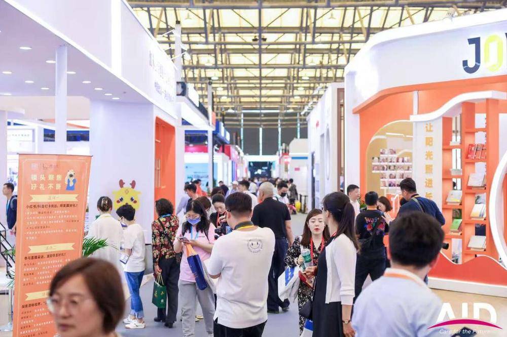 2025第19届中国国际养老、辅具及康复医疗博览会2025上海养老展|2025上海老博会|中国养老展|中国养老辅具展|老年康复医疗展|CHINA AID 