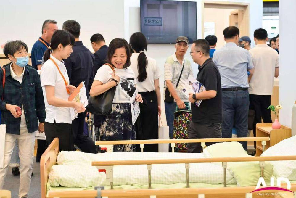 2025第19届中国国际养老、辅具及康复医疗博览会2025上海养老展|2025上海老博会|中国养老展|中国养老辅具展|老年康复医疗展|CHINA AID 