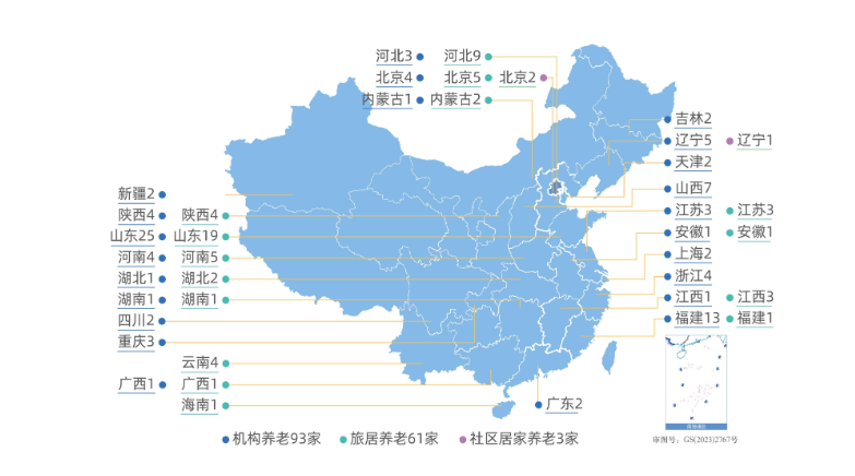 养老再贷款新政后全国首笔养老贷款落地央企通用技术康养