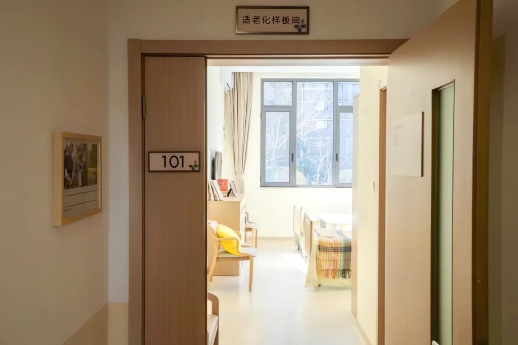 泰康之家首个公建民营项目落地北京海定,开启城市 “养联体”