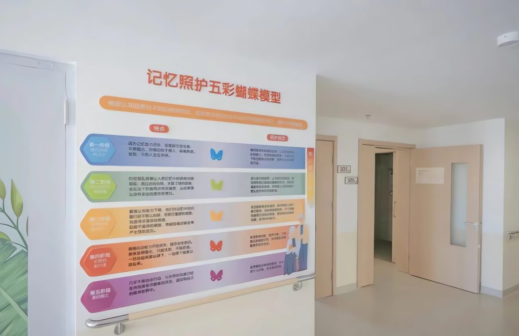 泰康之家首个公建民营项目落地北京海定,开启城市 “养联体”