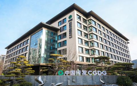 2025年4月22号中国绿发与 MCS 美邸携手运营打造的中绿美邸济南华美颐养中心正式开业