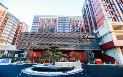 12月14日太保家园北京、三亚双园同日开业