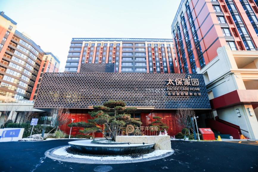 12月14日太保家园北京、三亚双园同日开业