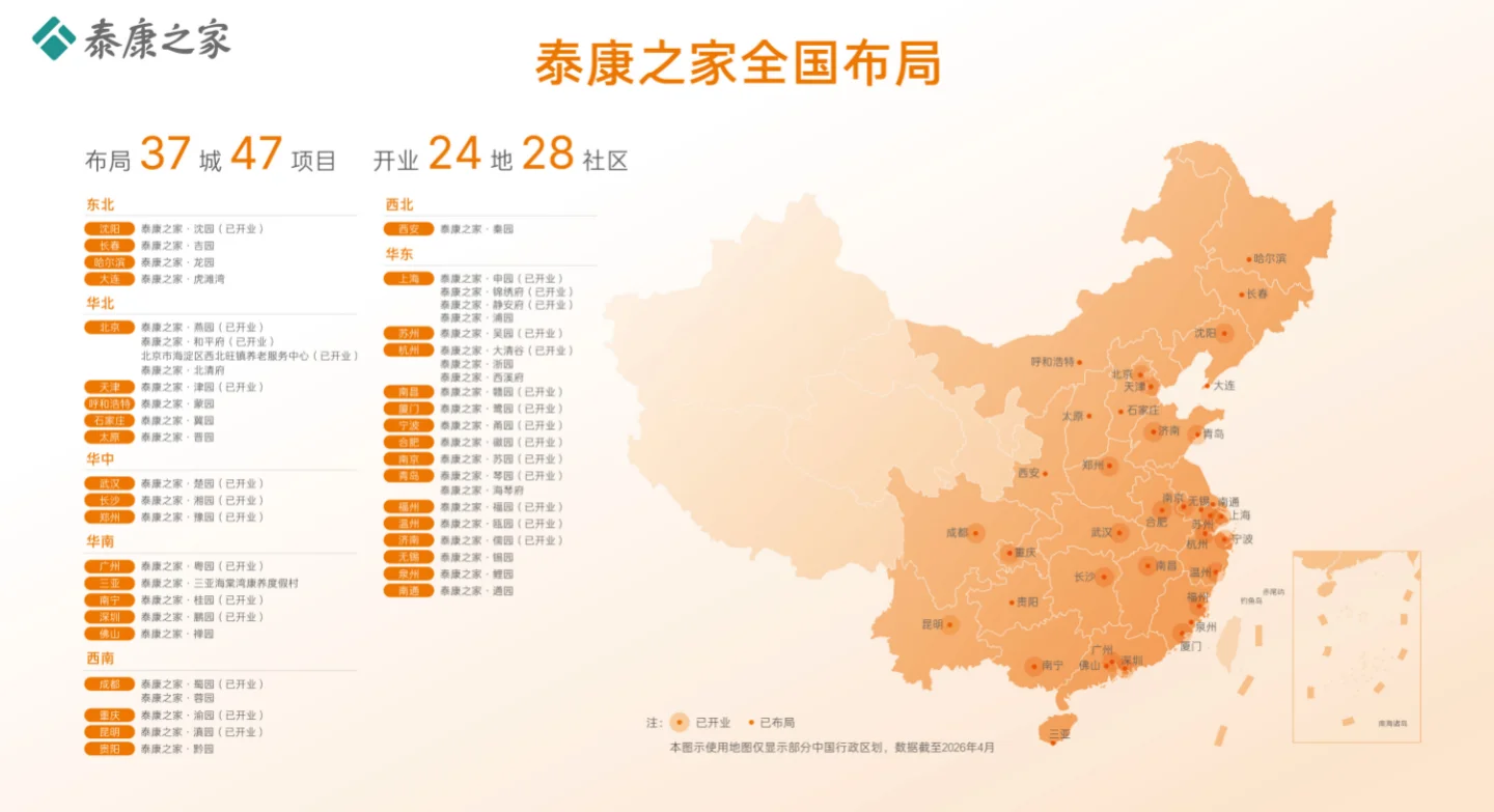 第28家开业,泰康之家·静安府铸就泰康上海的“两园两府”布局