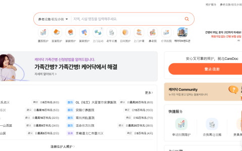 釜山养老初创公司 Caredoc 冲刺 IPO，剑指韩国养老护理行业第一股