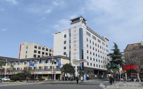 国投健康落子南京玄武区，央企养老版图再拓一城