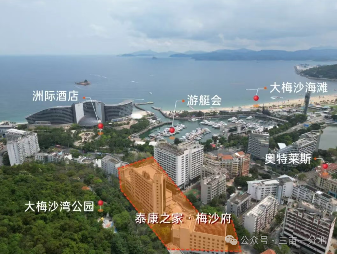 Taikang Lands 48th Project in Shenzhen Yantian; Asset-Light Mansion Model Emerges as City-Core Mainstay
