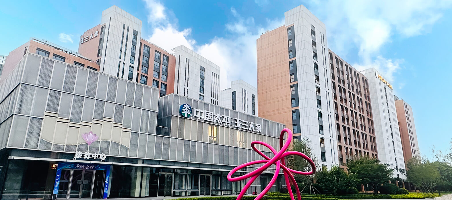 北京玉兰人家社区环境